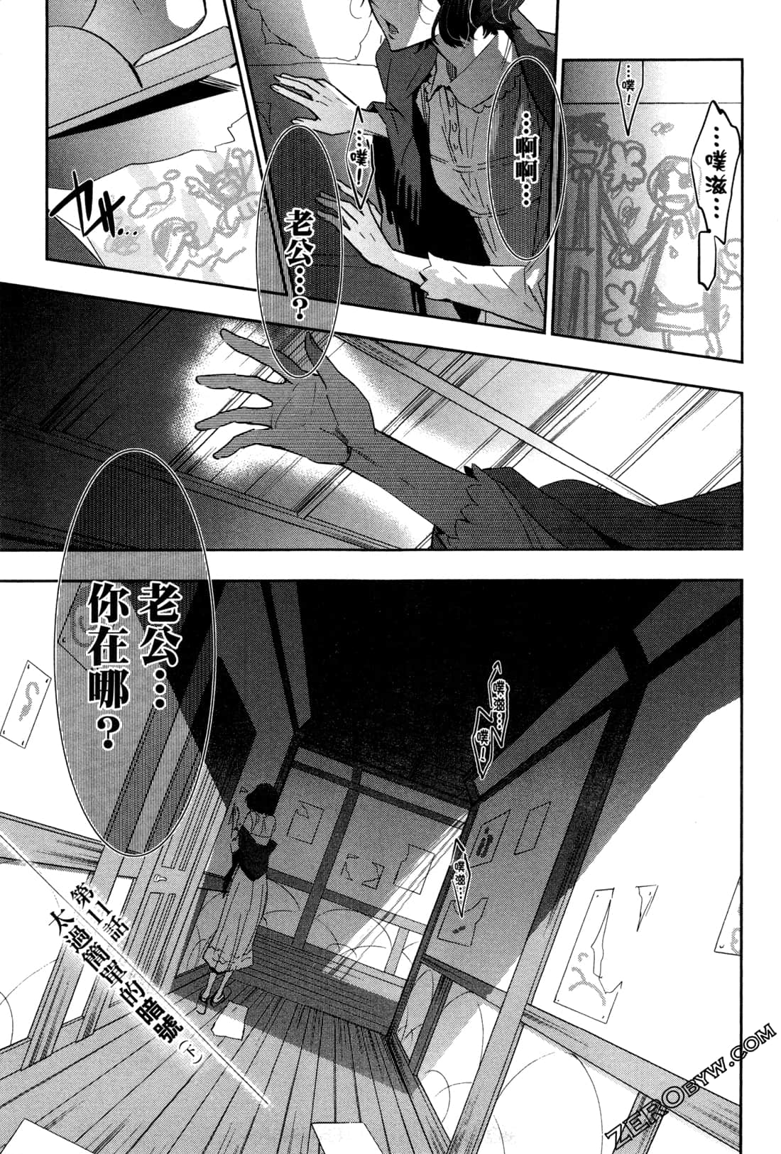 Page 78