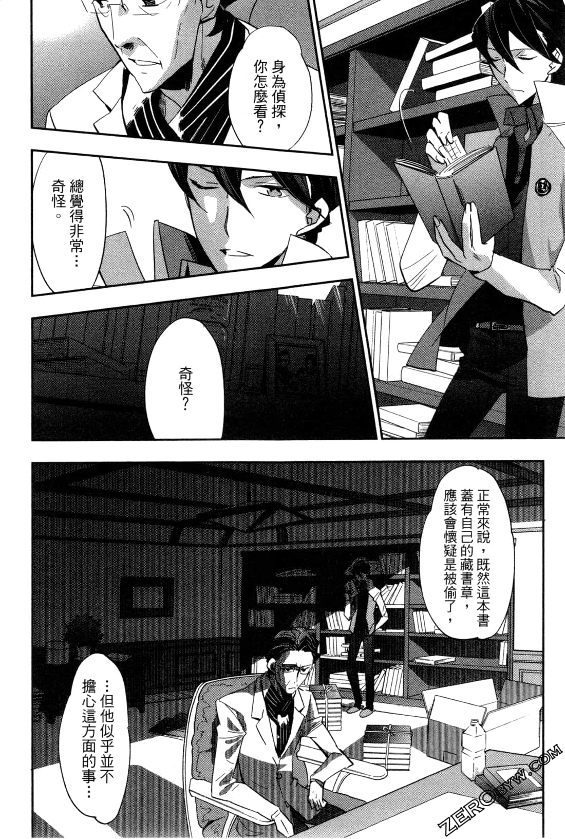 Page 80