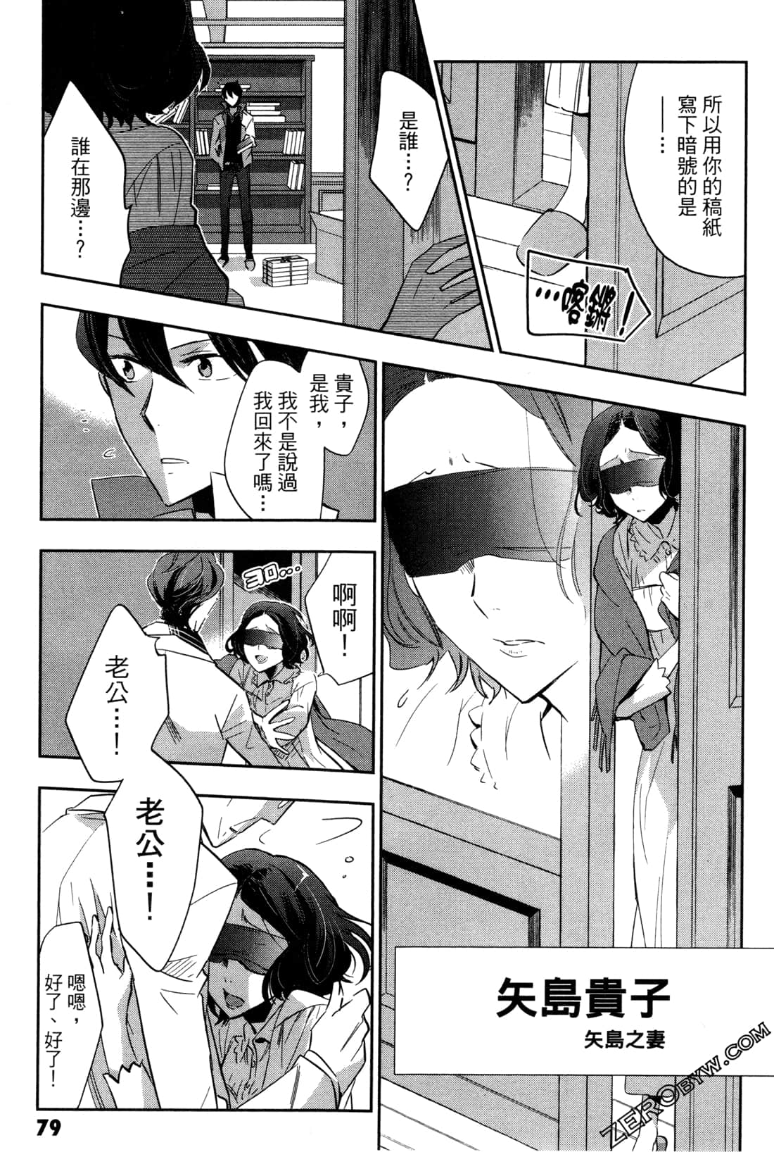 Page 82