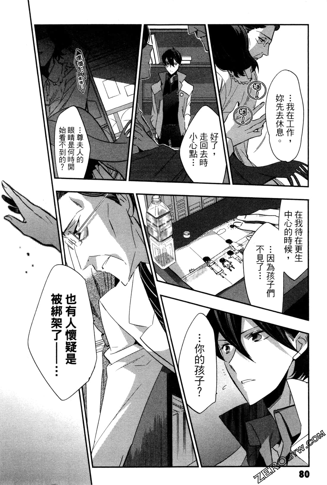 Page 83