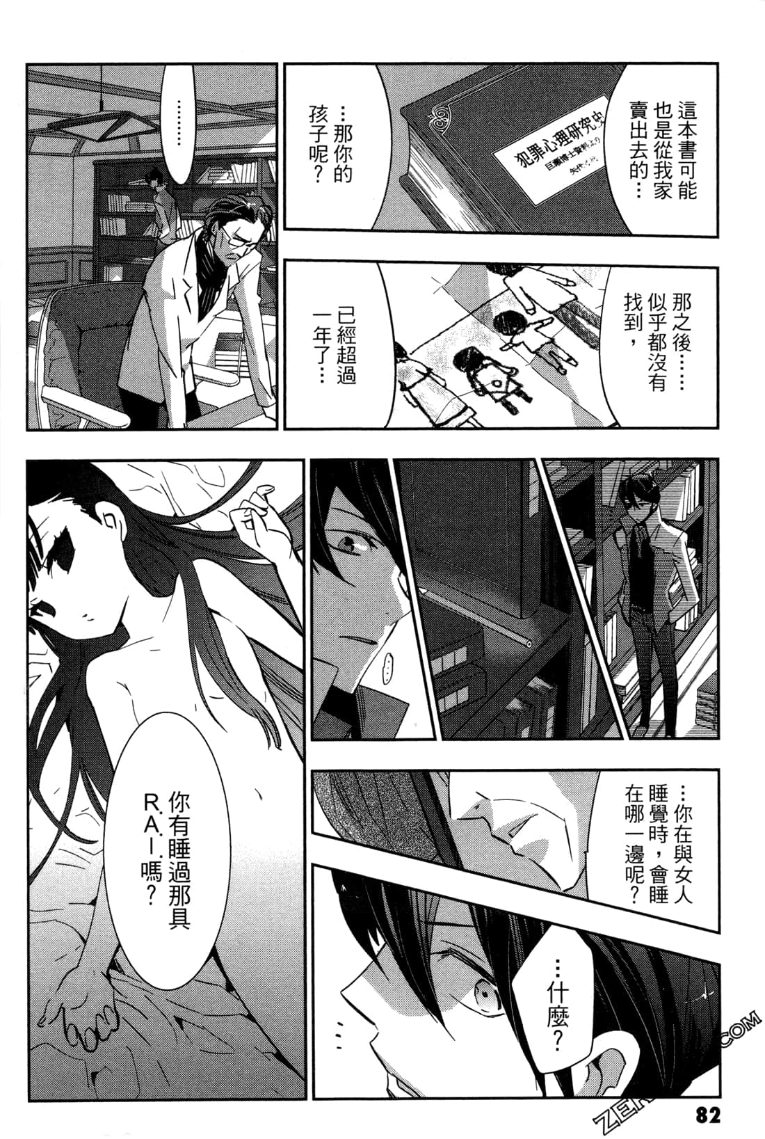 Page 85