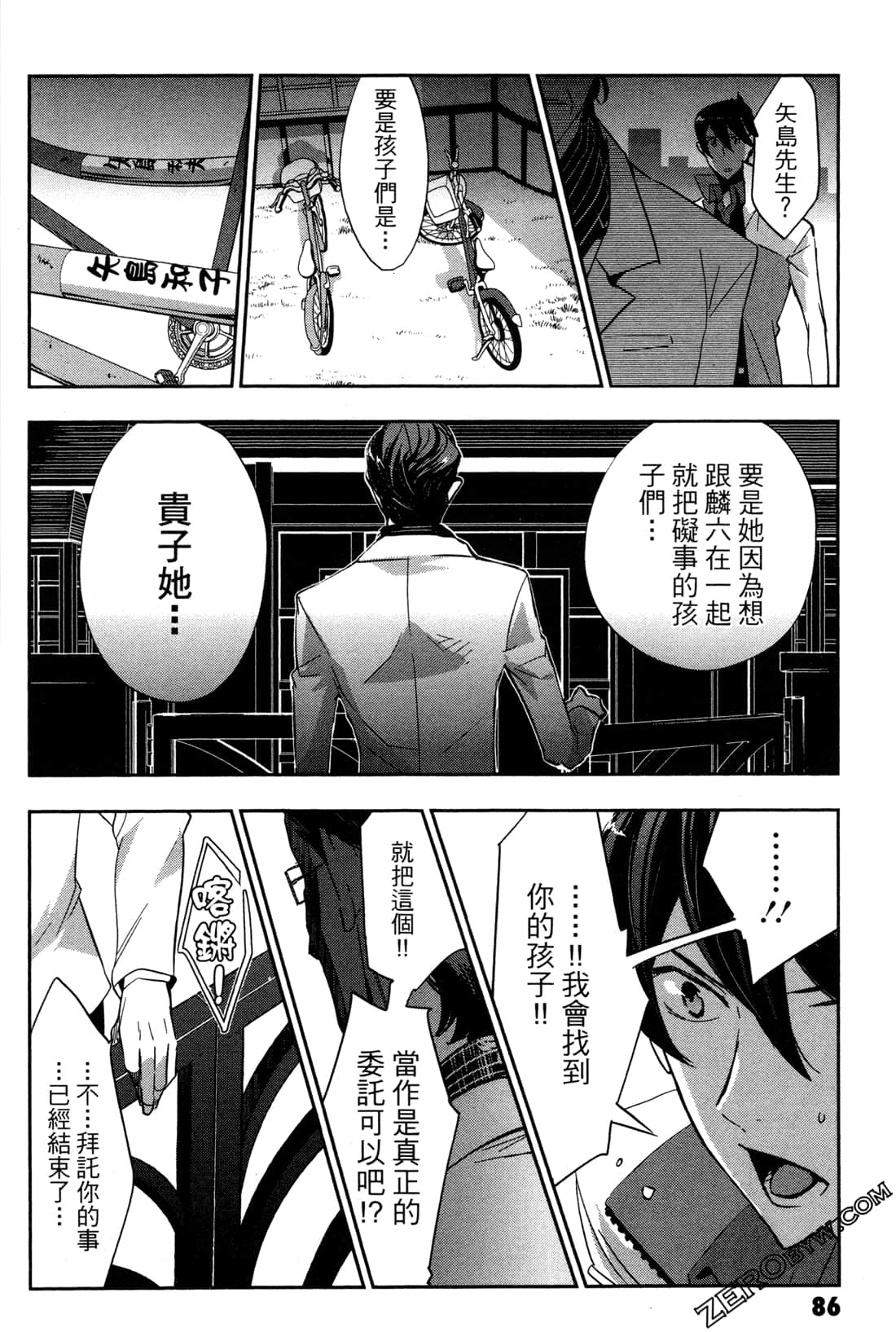 Page 89