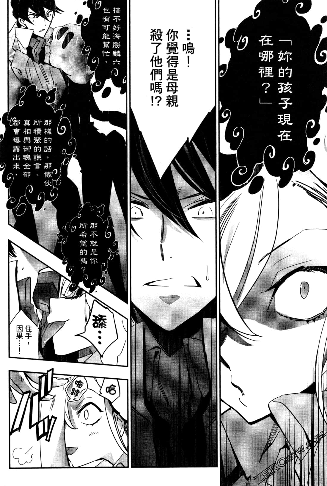 Page 91