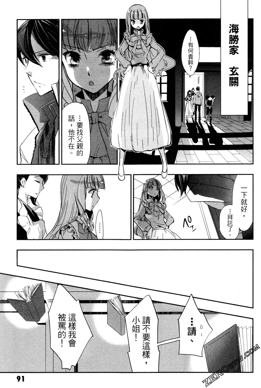 Page 94