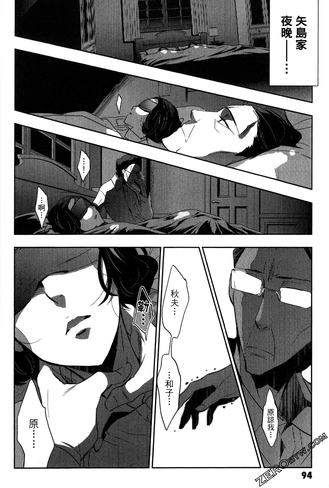 Page 97