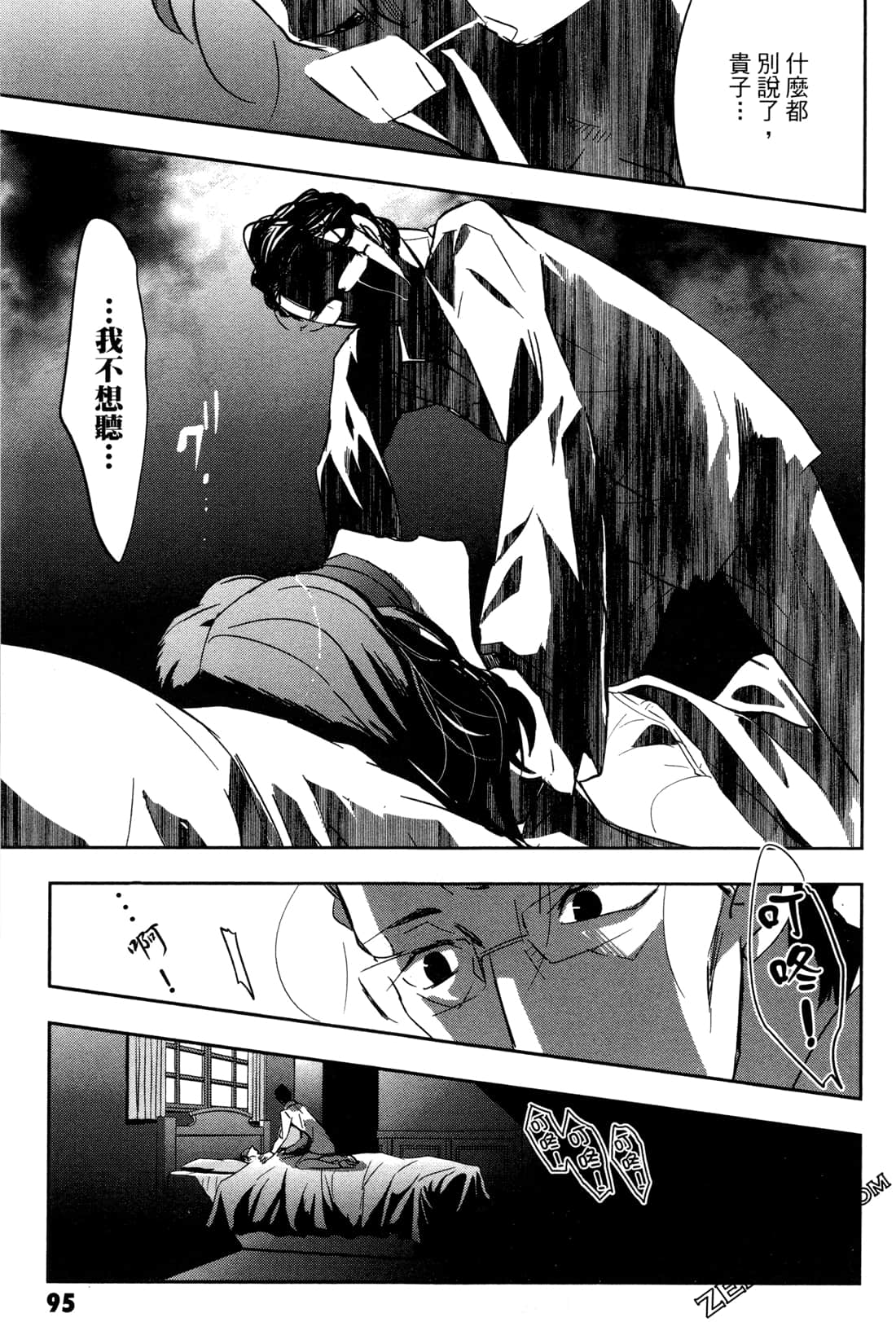 Page 98