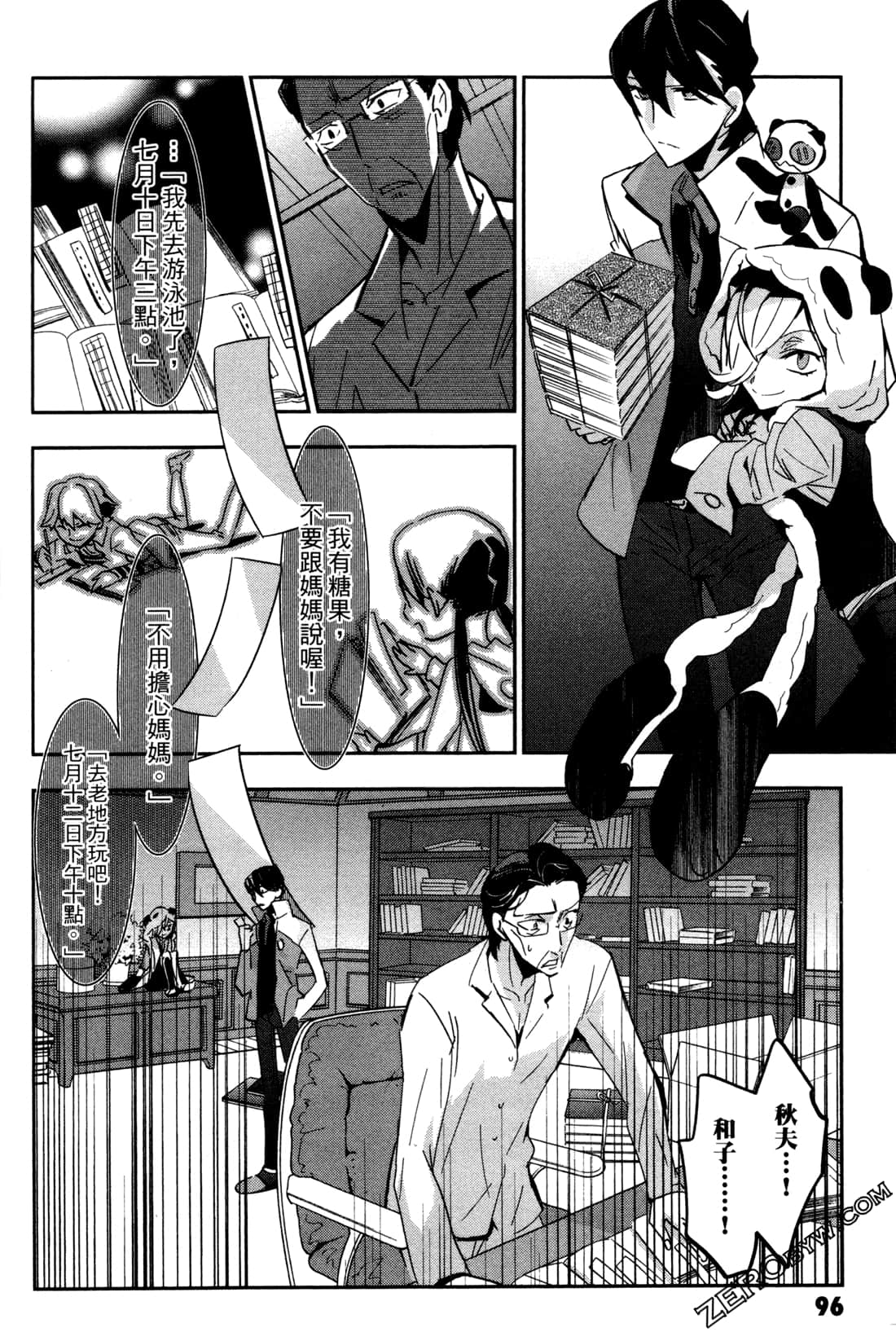 Page 99