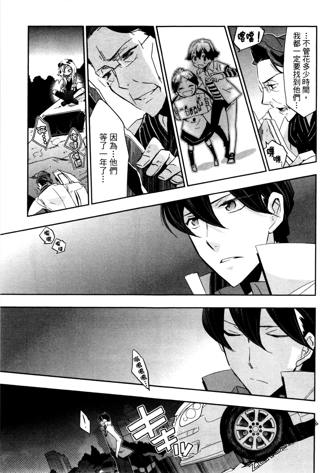 Page 102