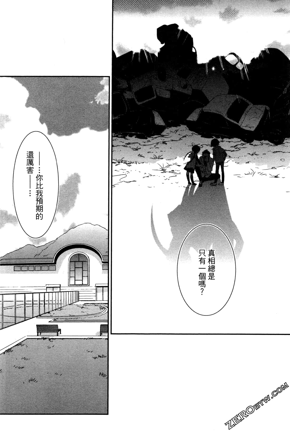 Page 109