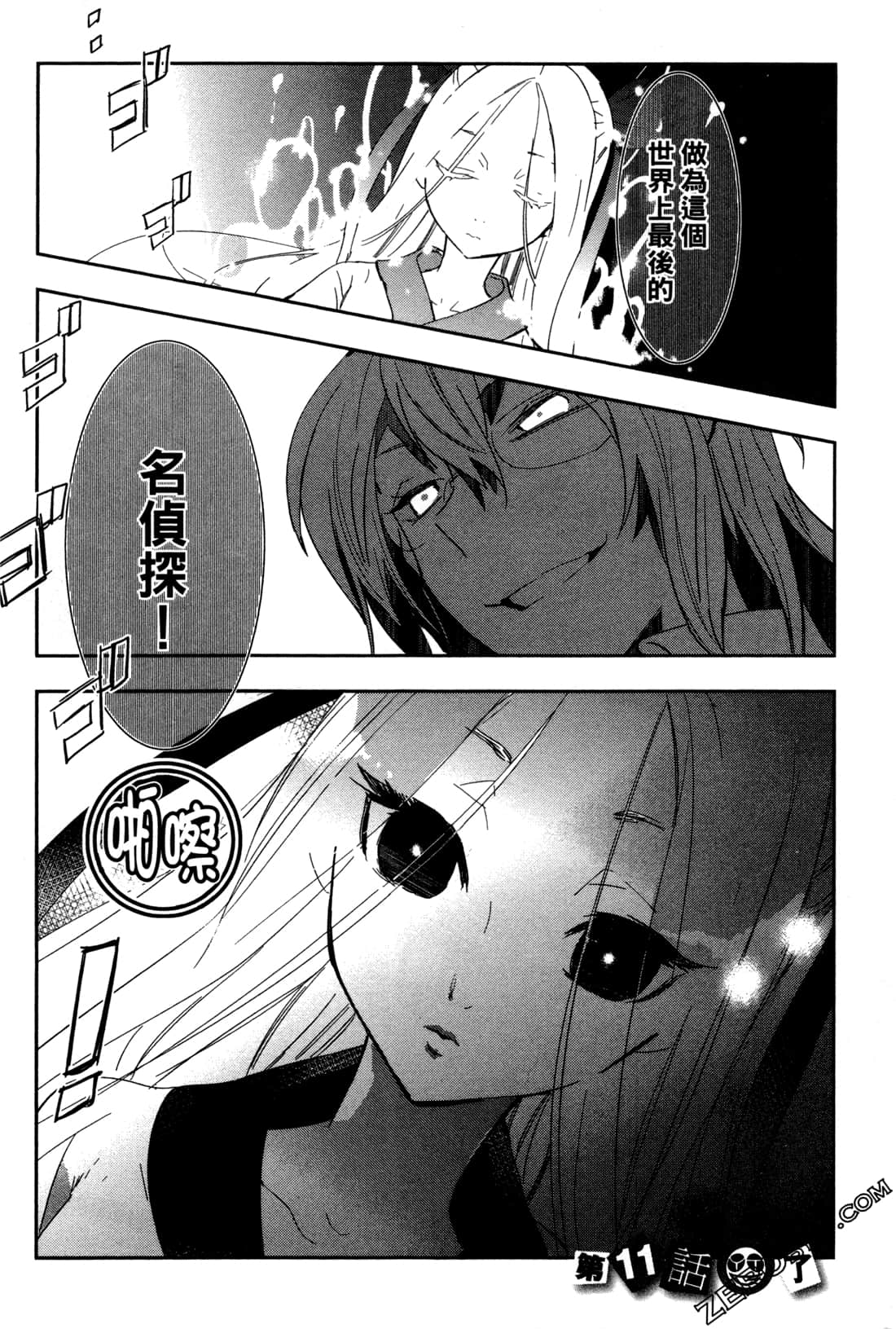 Page 113