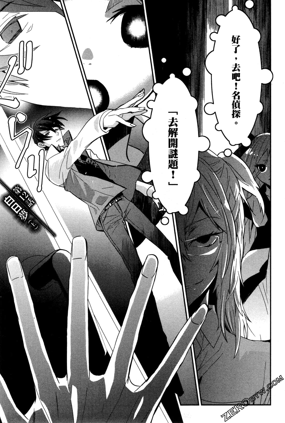 Page 116