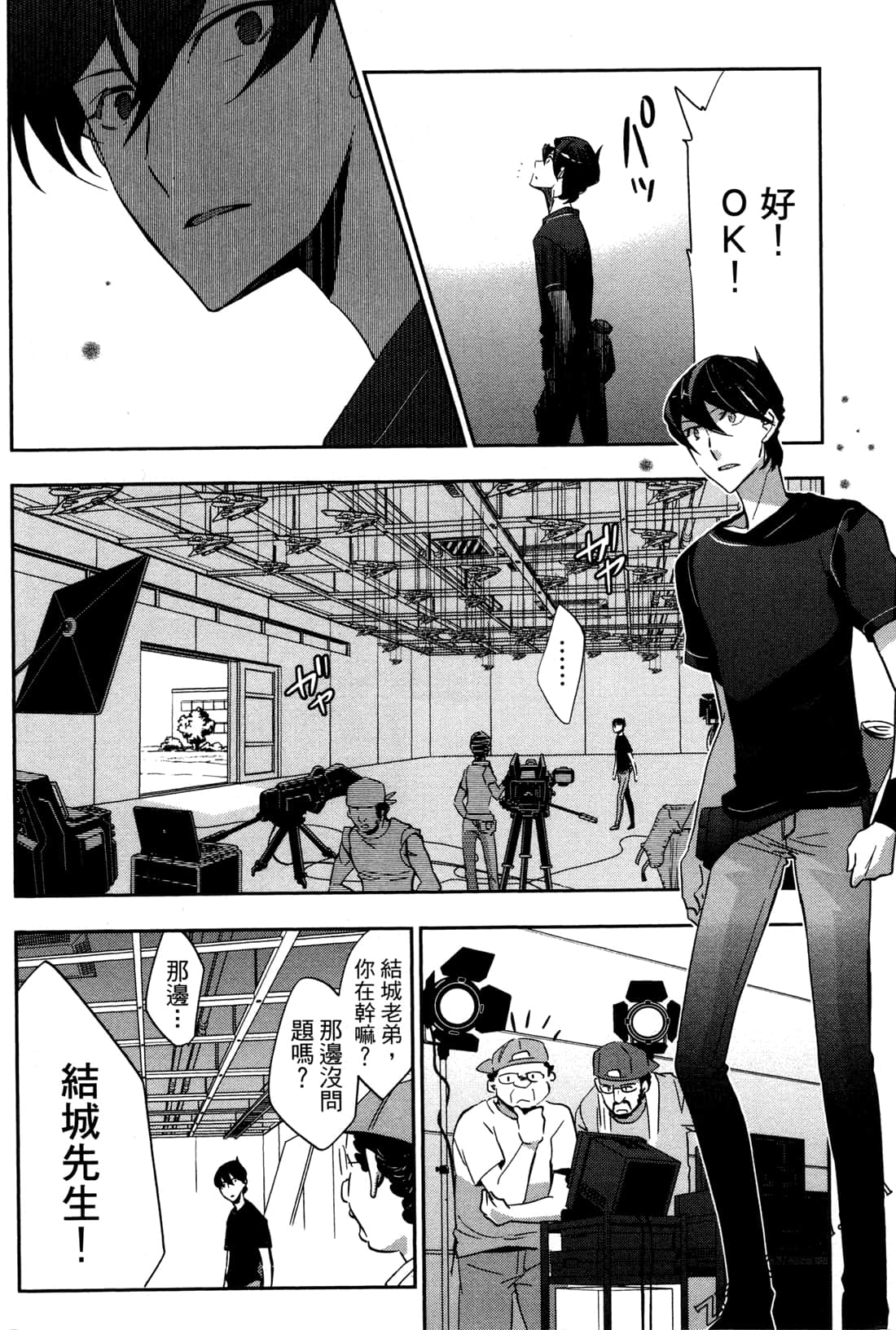 Page 119