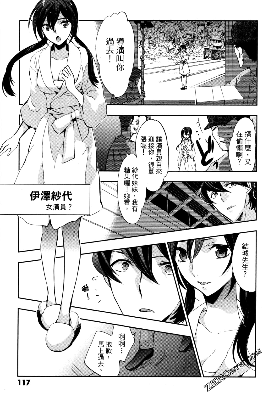 Page 120