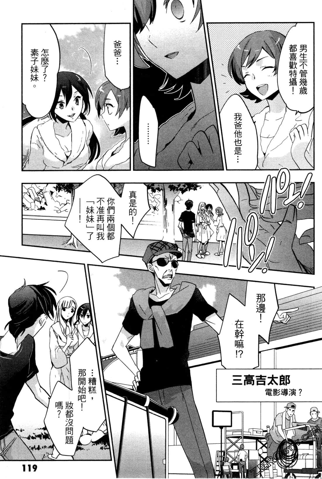 Page 122