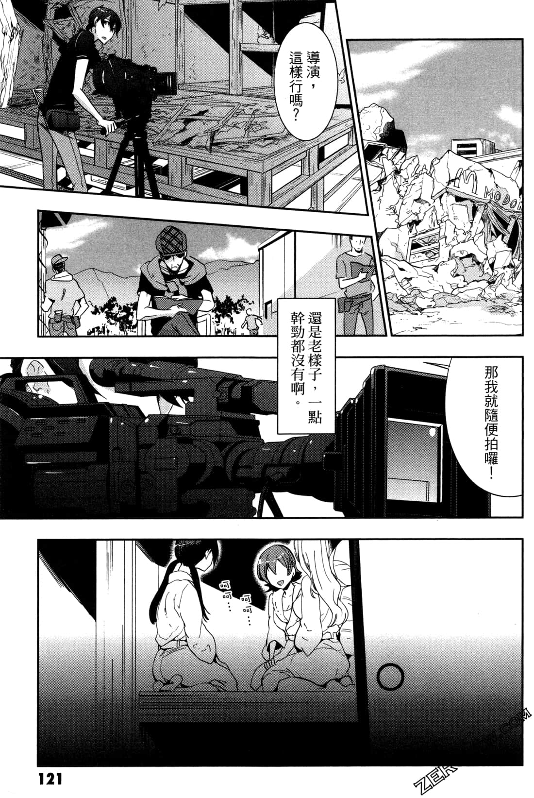 Page 124