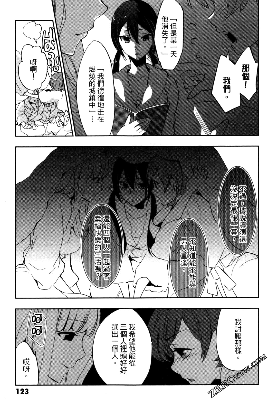 Page 126