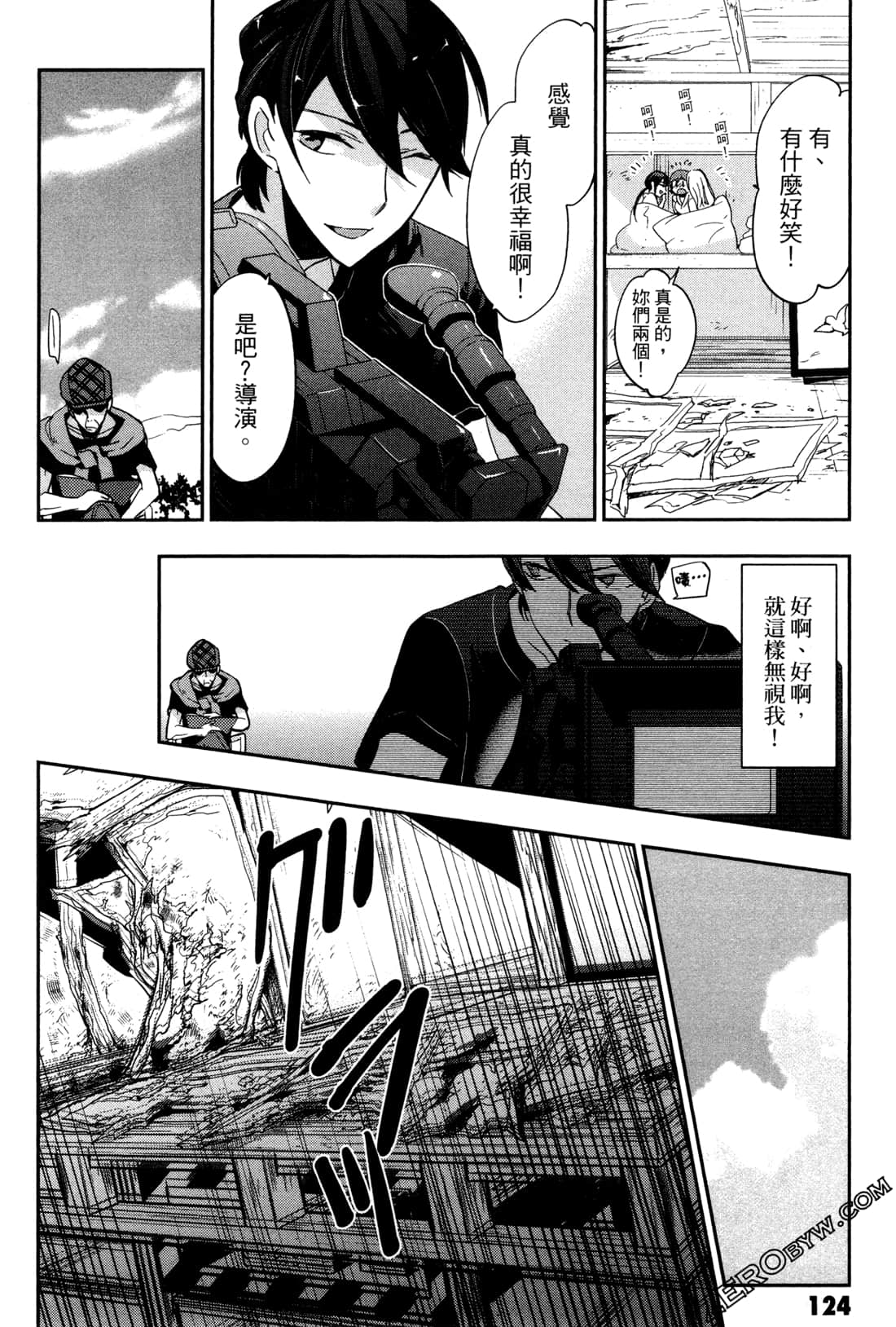 Page 127