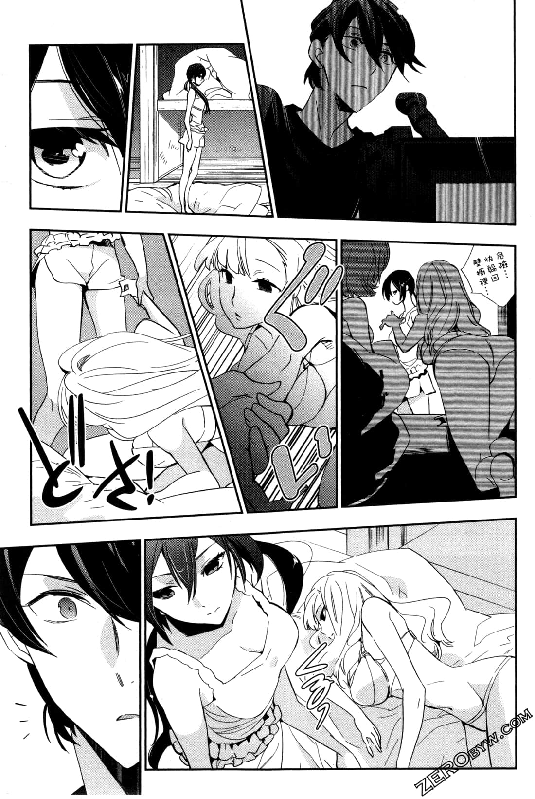 Page 130