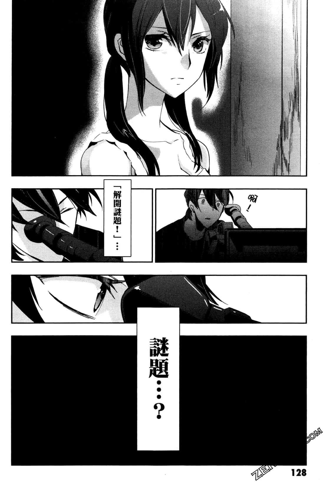 Page 131