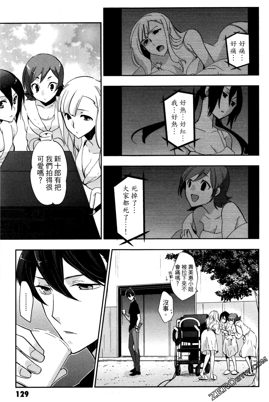 Page 132