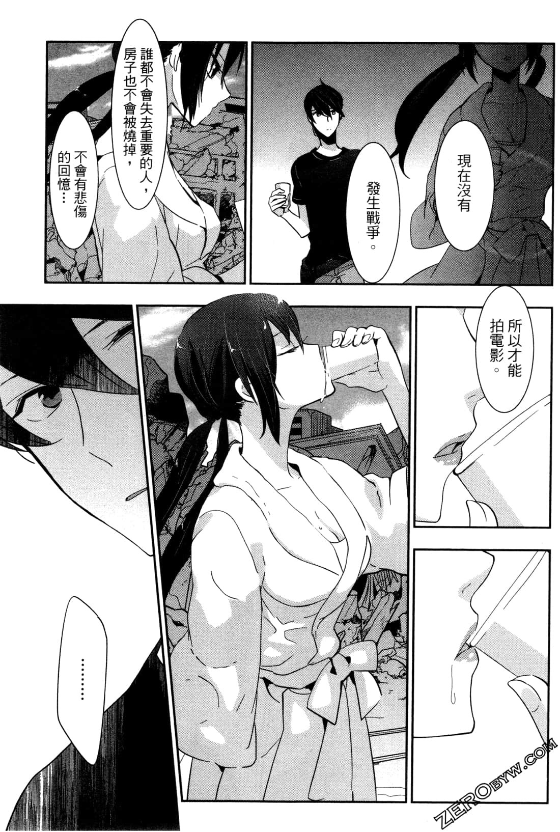 Page 134