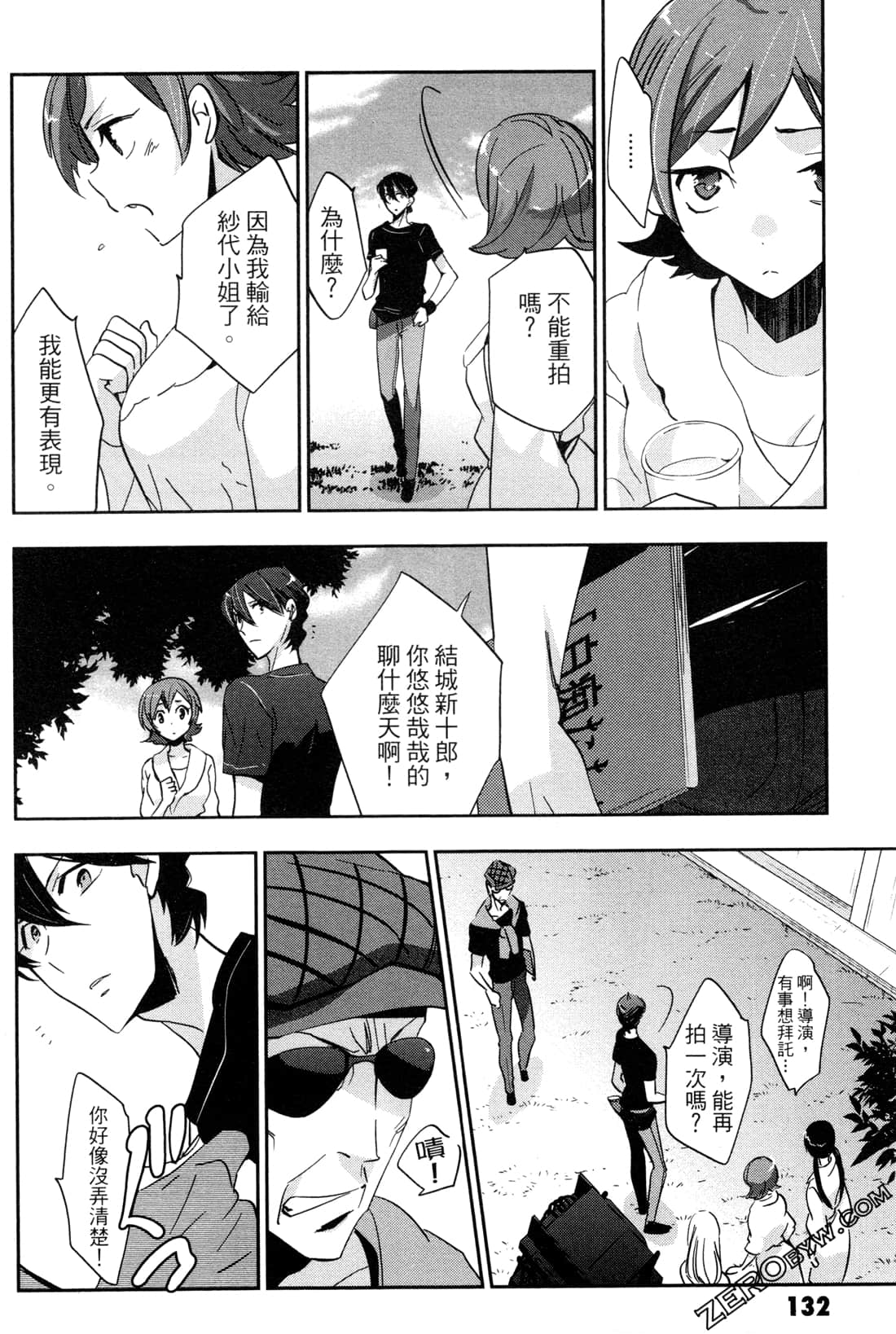 Page 135