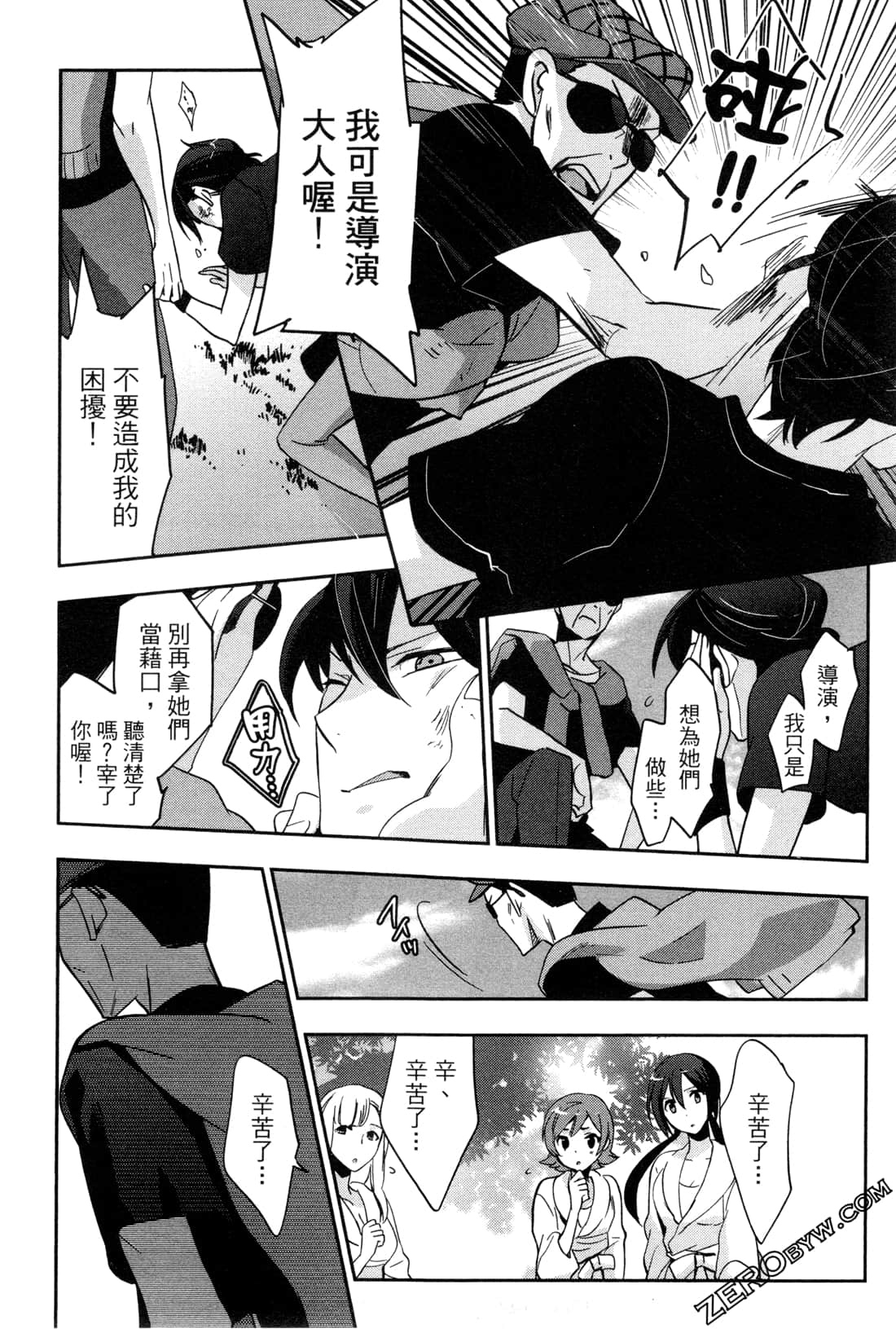 Page 136