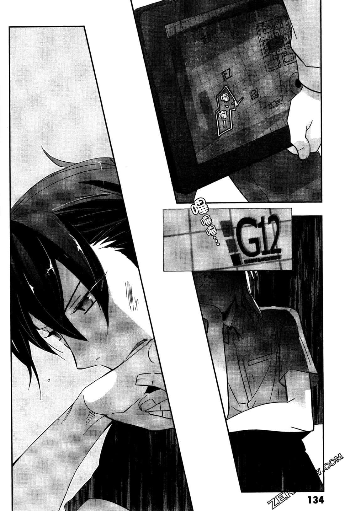 Page 137