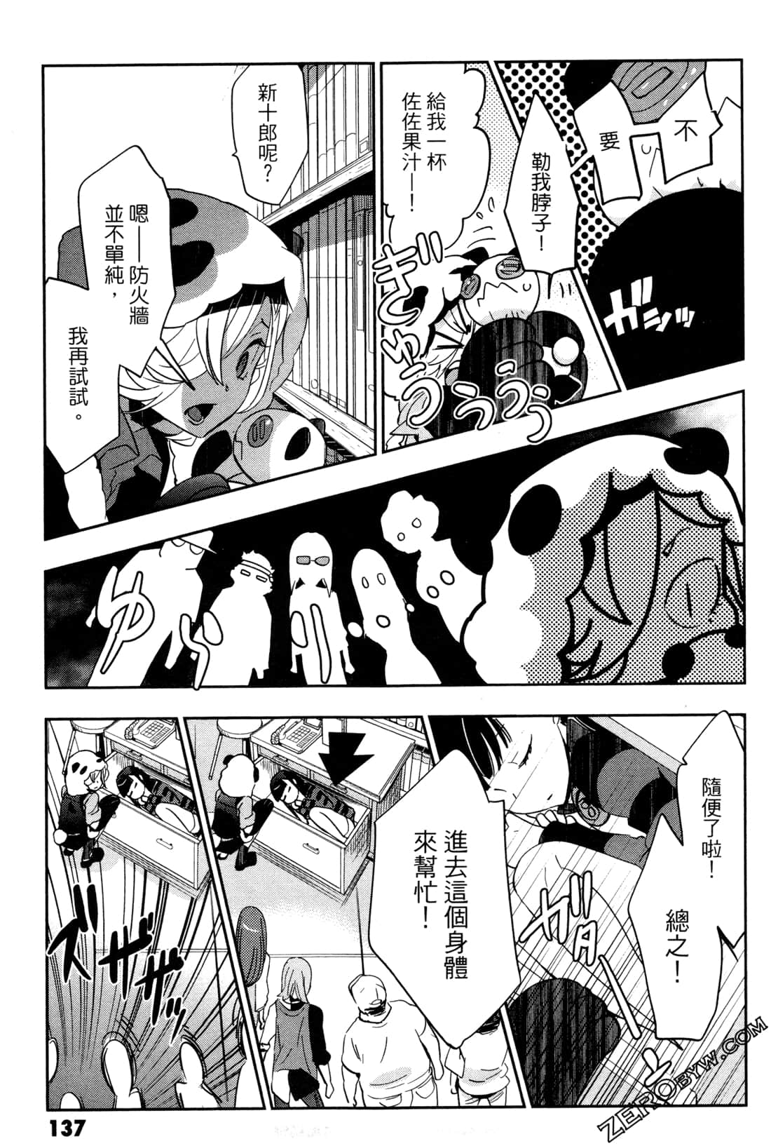 Page 140