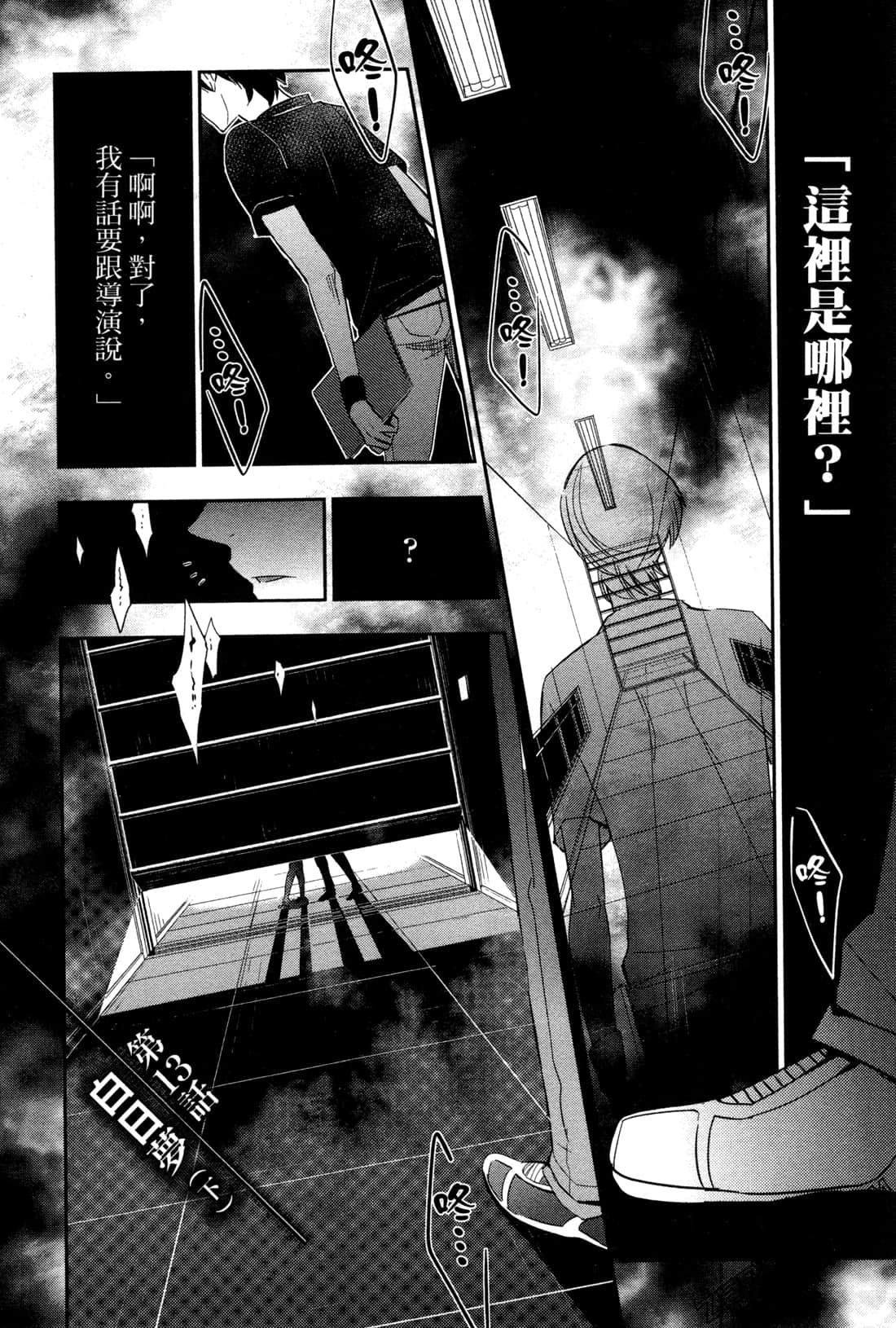 Page 144
