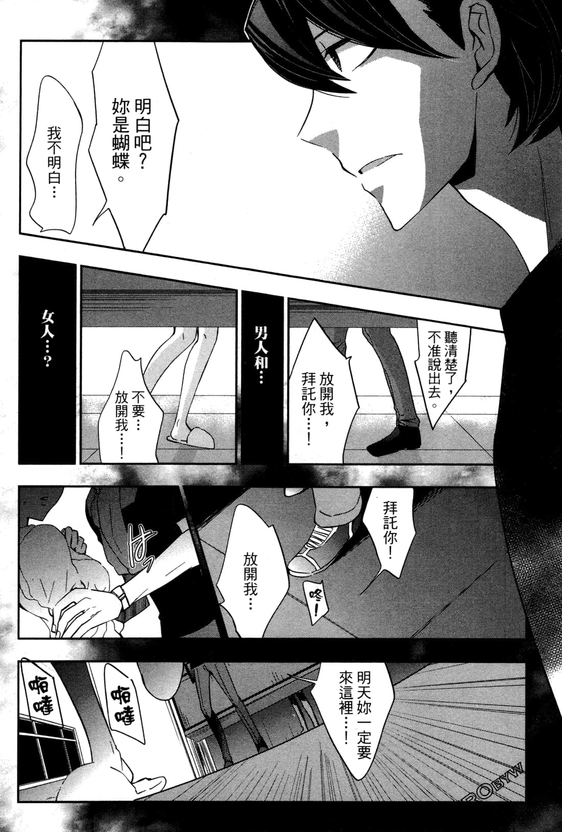 Page 145