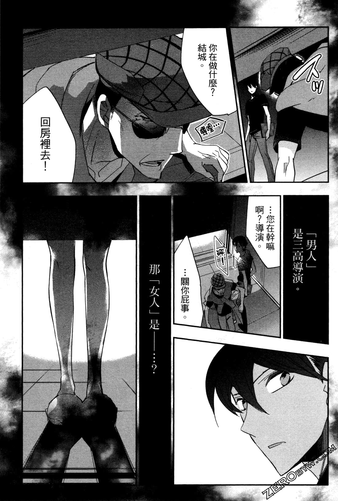 Page 146