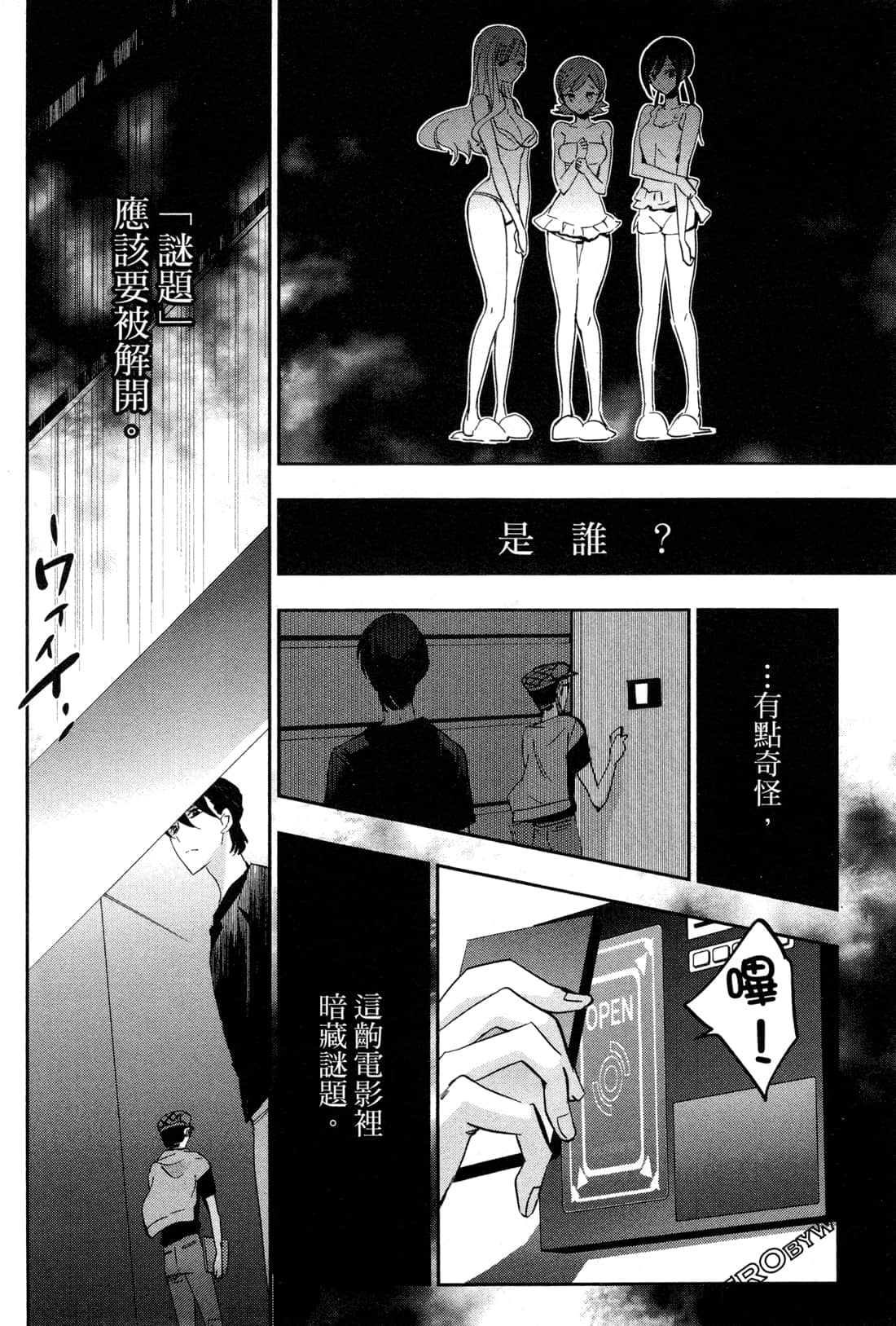 Page 147