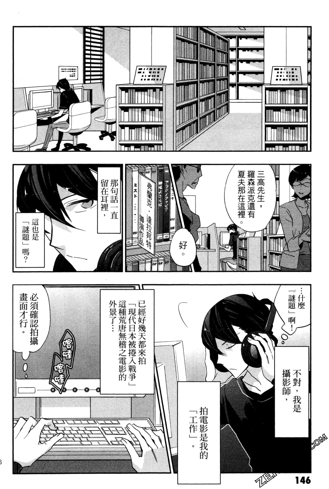 Page 149