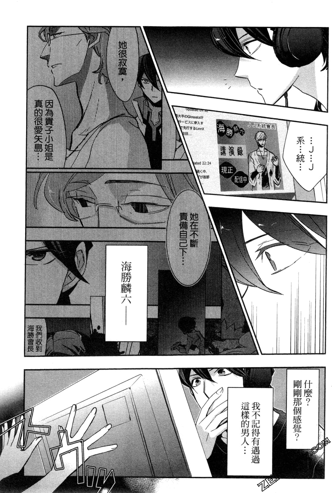 Page 150