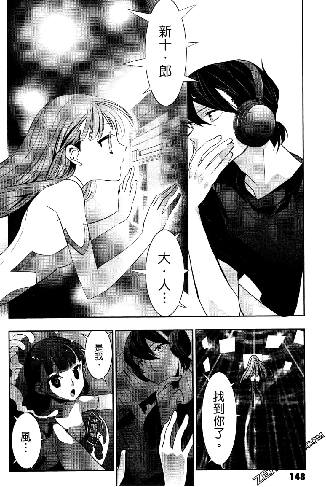 Page 151