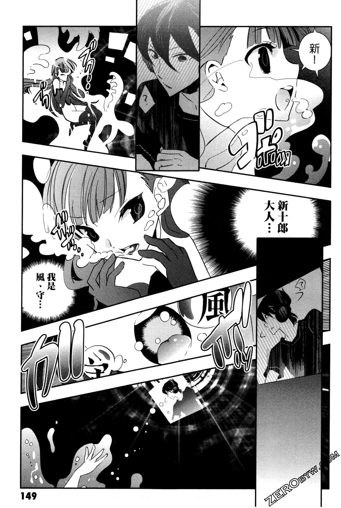 Page 152