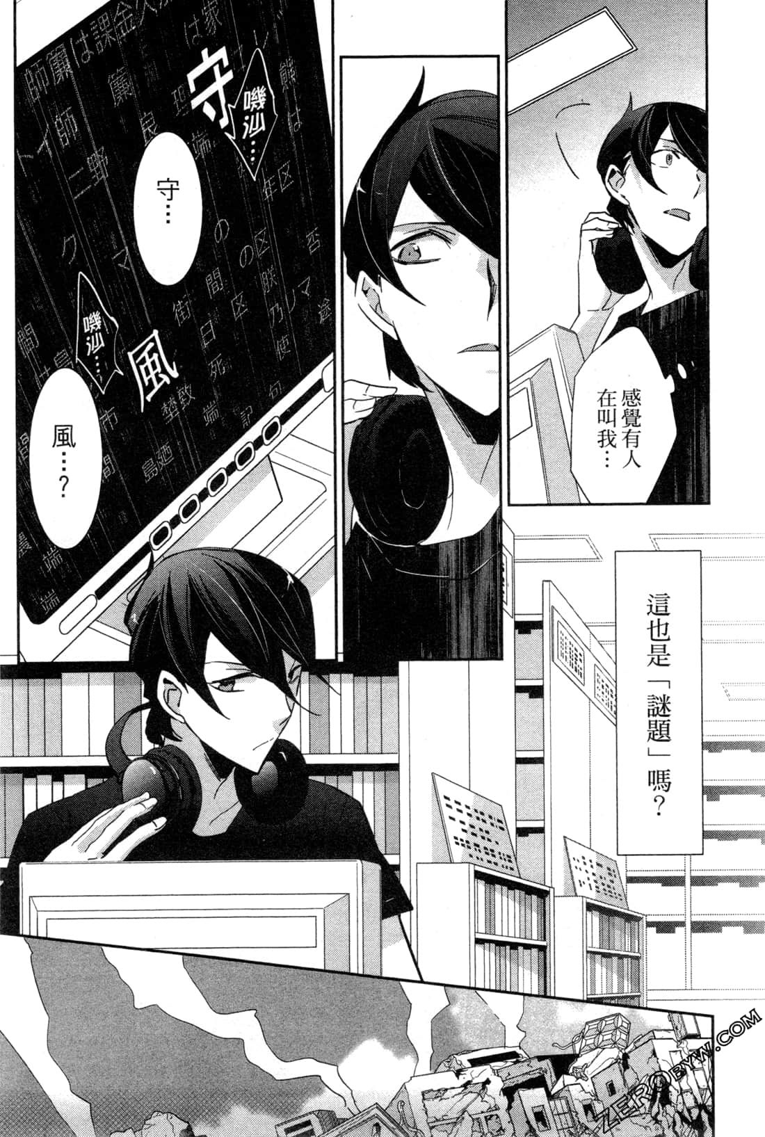 Page 153