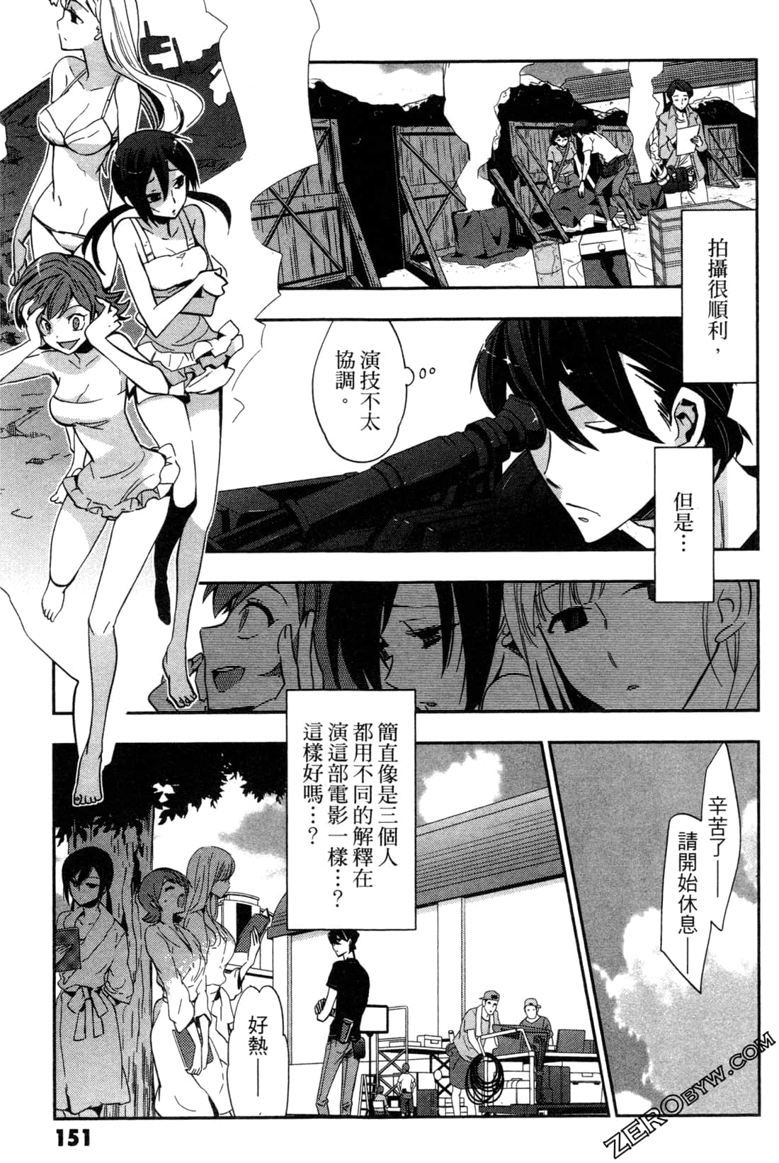 Page 154