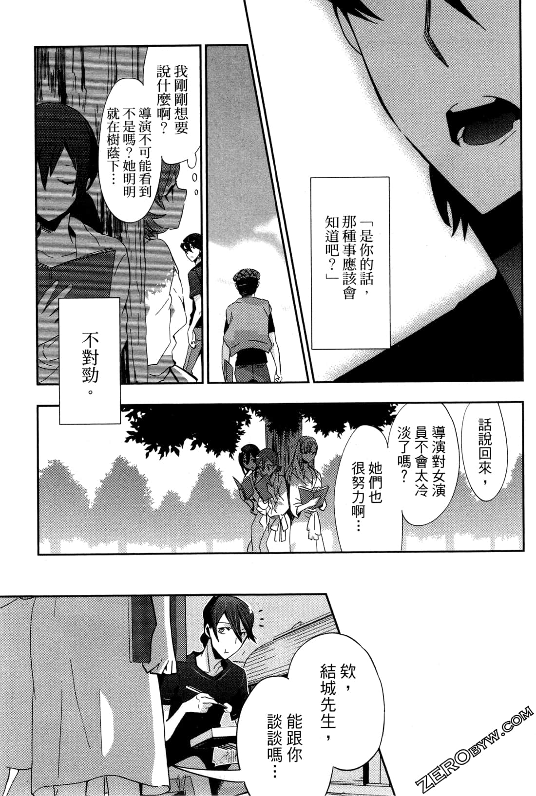 Page 156