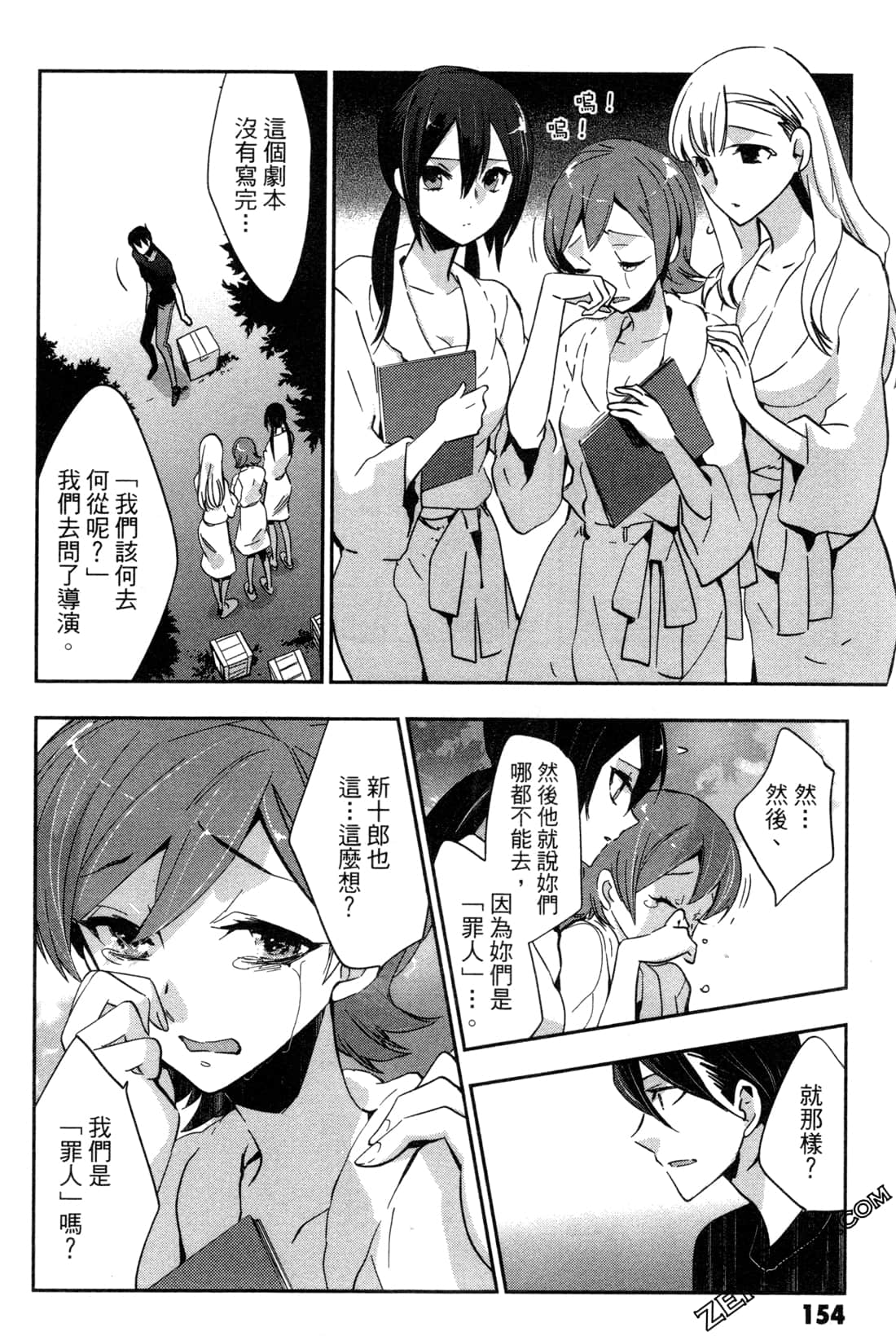Page 157