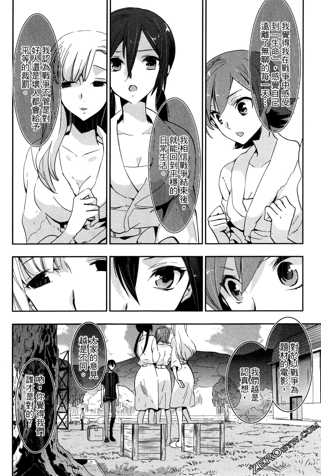 Page 159