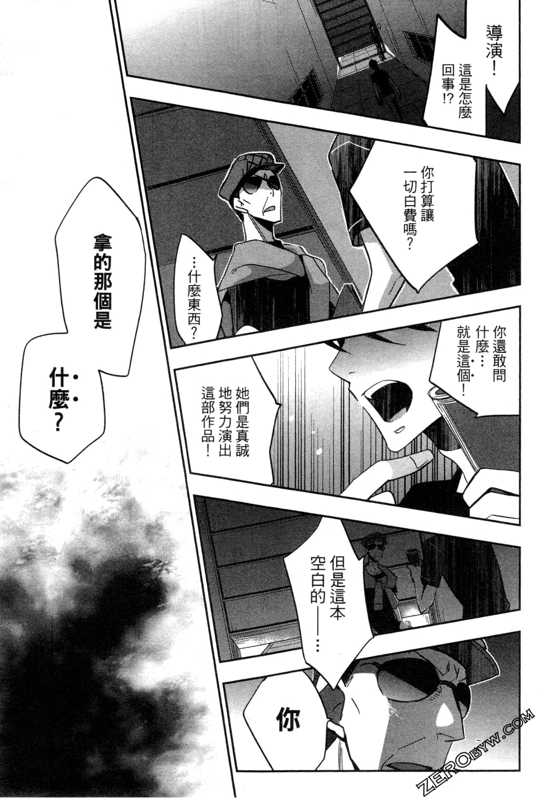 Page 162