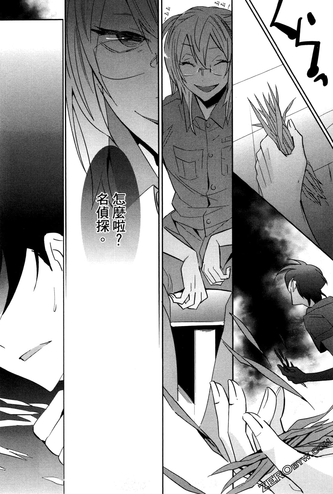 Page 164