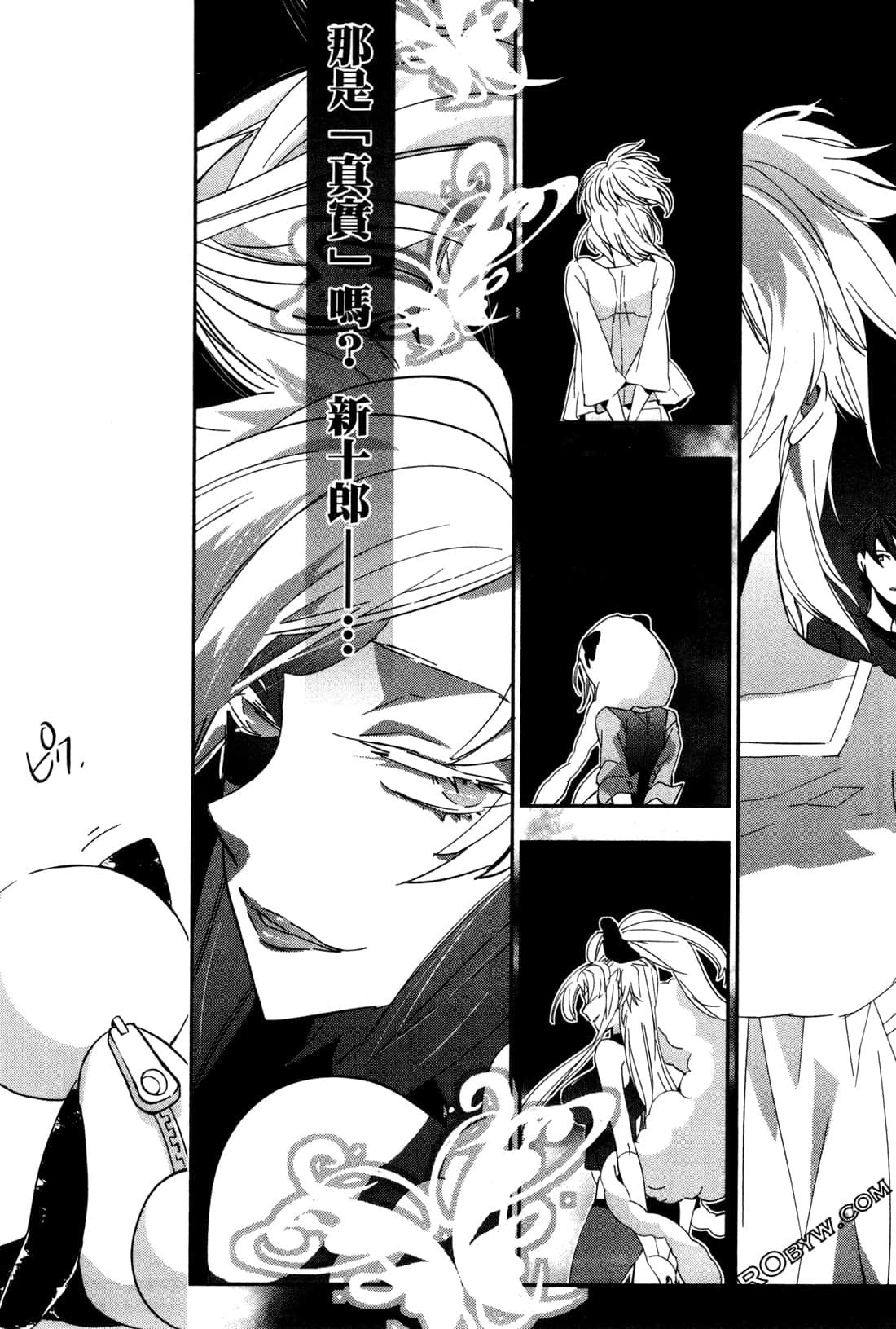 Page 166