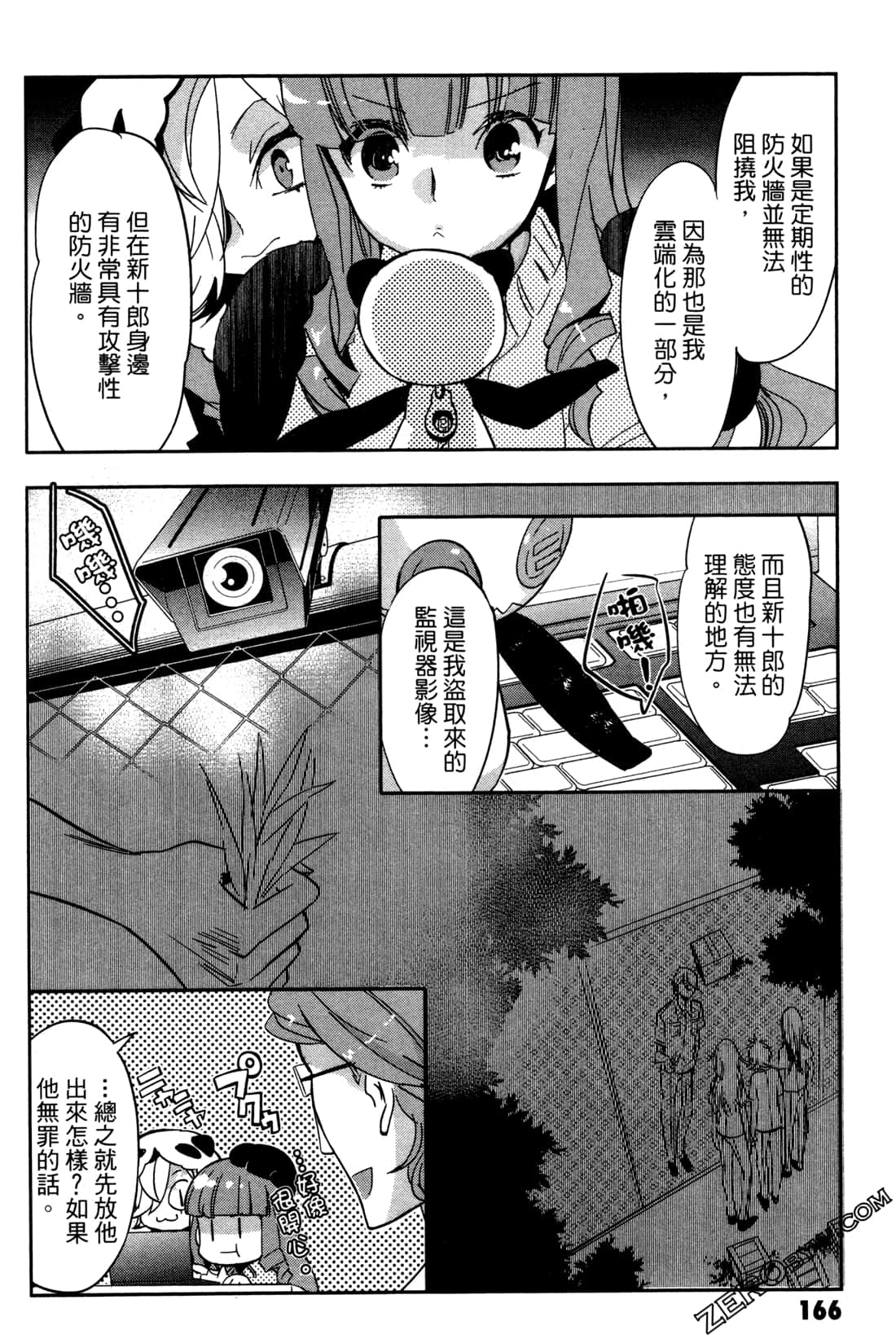 Page 169