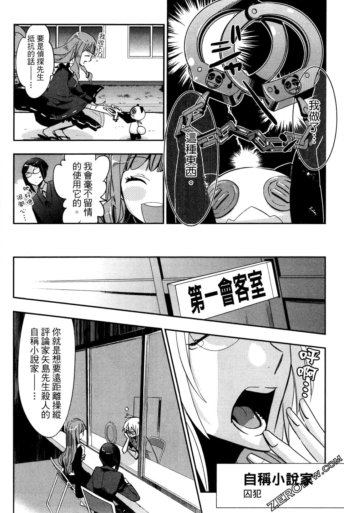 Page 171