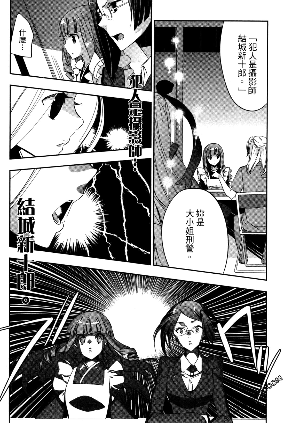 Page 173