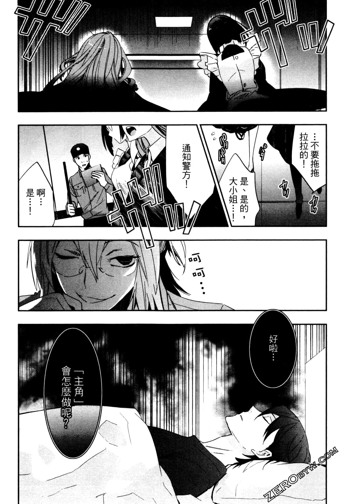 Page 174