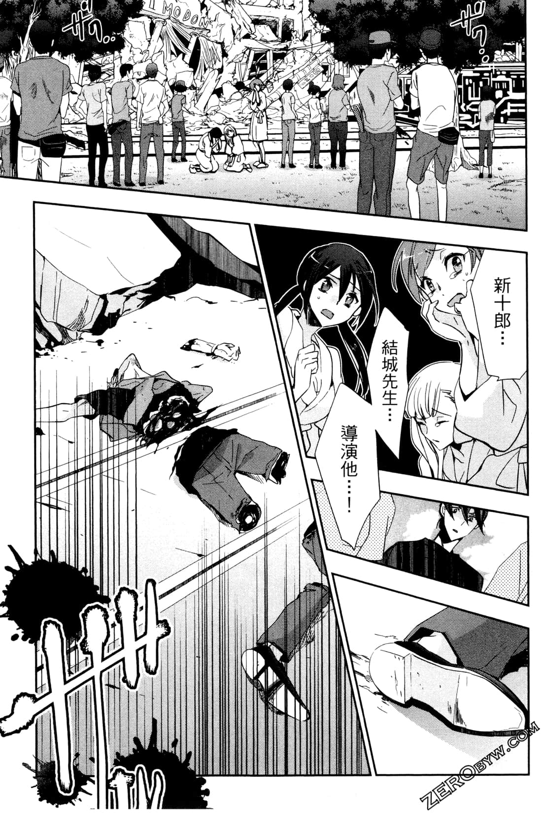 Page 176